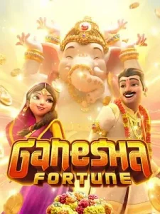 ganesha-fortune เบทเริ่มต้นที่ I บาททุกค่ายเกมส์
